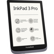 Электронная книга POCKETBOOK 740 InkPad 3 Pro Metallic Grey (PB740-2-J-CIS)