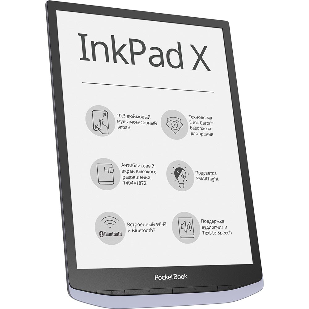 Электронная книга PocketBook InkPad X Metallic Grey Разрешение 1404 х 1872