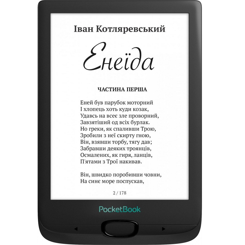 Електронна книга POCKETBOOK 606 (PB606-E-CIS) Black Сенсорний екран False