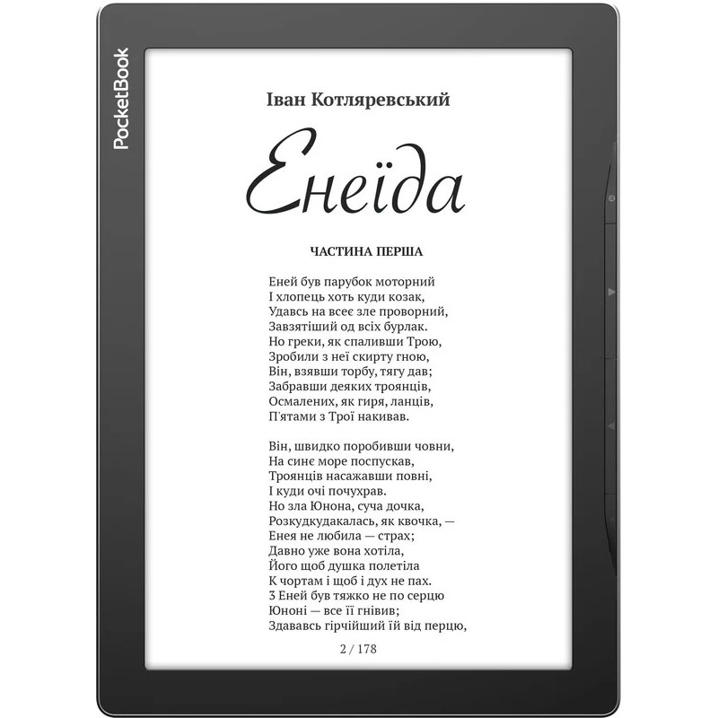 Електронна книга POCKETBOOK 970 Mist Grey (PB970-M-CIS) Процесор 2-ядерний (2х1 ГГц)