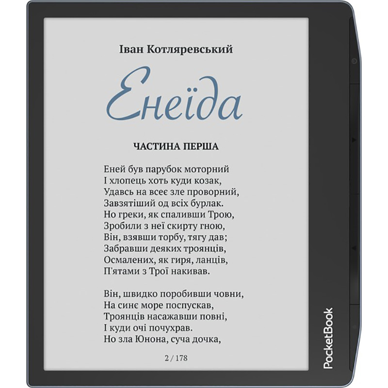 Електронна книга POCKETBOOK Era Color Stormy Sea (PB700K3) Сенсорний екран True