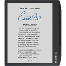 Електронна книга POCKETBOOK Era Color Stormy Sea (PB700K3)