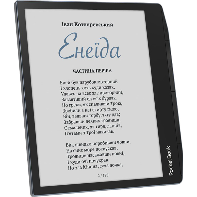 Електронна книга POCKETBOOK Era Color Stormy Sea (PB700K3) Роздільна здатність 1680 x 1264