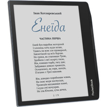 Електронна книга POCKETBOOK Era Color Stormy Sea (PB700K3)