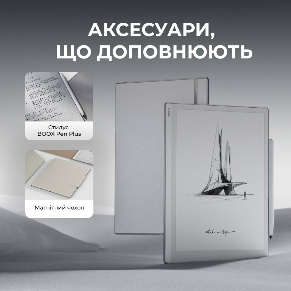 Замовити Електронна книга BOOX Go 10.3 (BOOX_Go10.3)