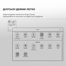 Електронна книга BOOX Go 10.3 (BOOX_Go10.3)