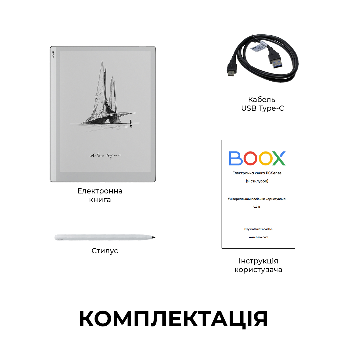 Покупка Електронна книга BOOX Go 10.3 (BOOX_Go10.3)