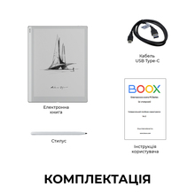 Електронна книга BOOX Go 10.3 (BOOX_Go10.3)