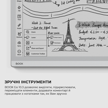 Електронна книга BOOX Go 10.3 (BOOX_Go10.3)
