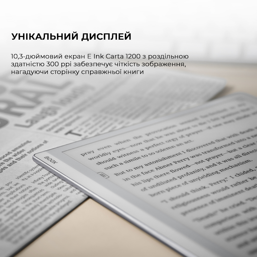 Електронна книга BOOX Go 10.3 (BOOX_Go10.3) Процесор 8-ядерний, 2,4 ГГц