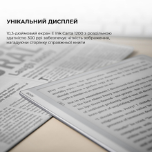 Електронна книга BOOX Go 10.3 (BOOX_Go10.3)