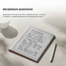 Електронна книга BOOX Go 10.3 (BOOX_Go10.3)