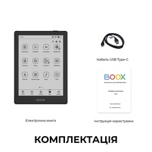 Електронна книга BOOX Go 6 (BOOX_Go6)