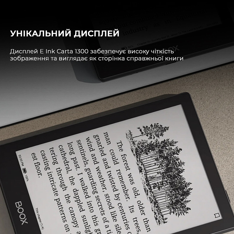 Електронна книга BOOX Go 6 (BOOX_Go6) Процесор Octa-Core 2.0Ghz 