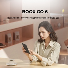Електронна книга BOOX Go 6 (BOOX_Go6)