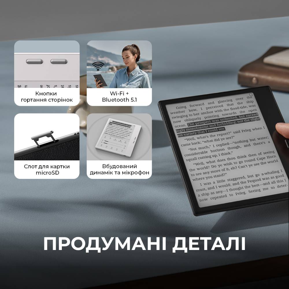 Покупка Електронна книга BOOX Go 7 Black (BOOX_Go7_Black)