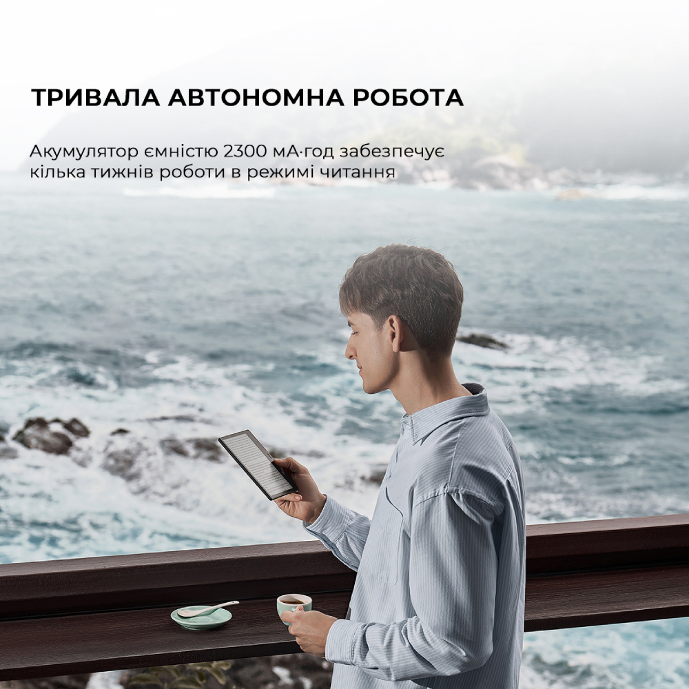 Електронна книга BOOX Go 7 Black (BOOX_Go7_Black) Частота 2400