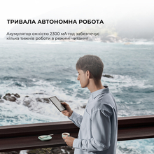 Електронна книга BOOX Go 7 Black (BOOX_Go7_Black)