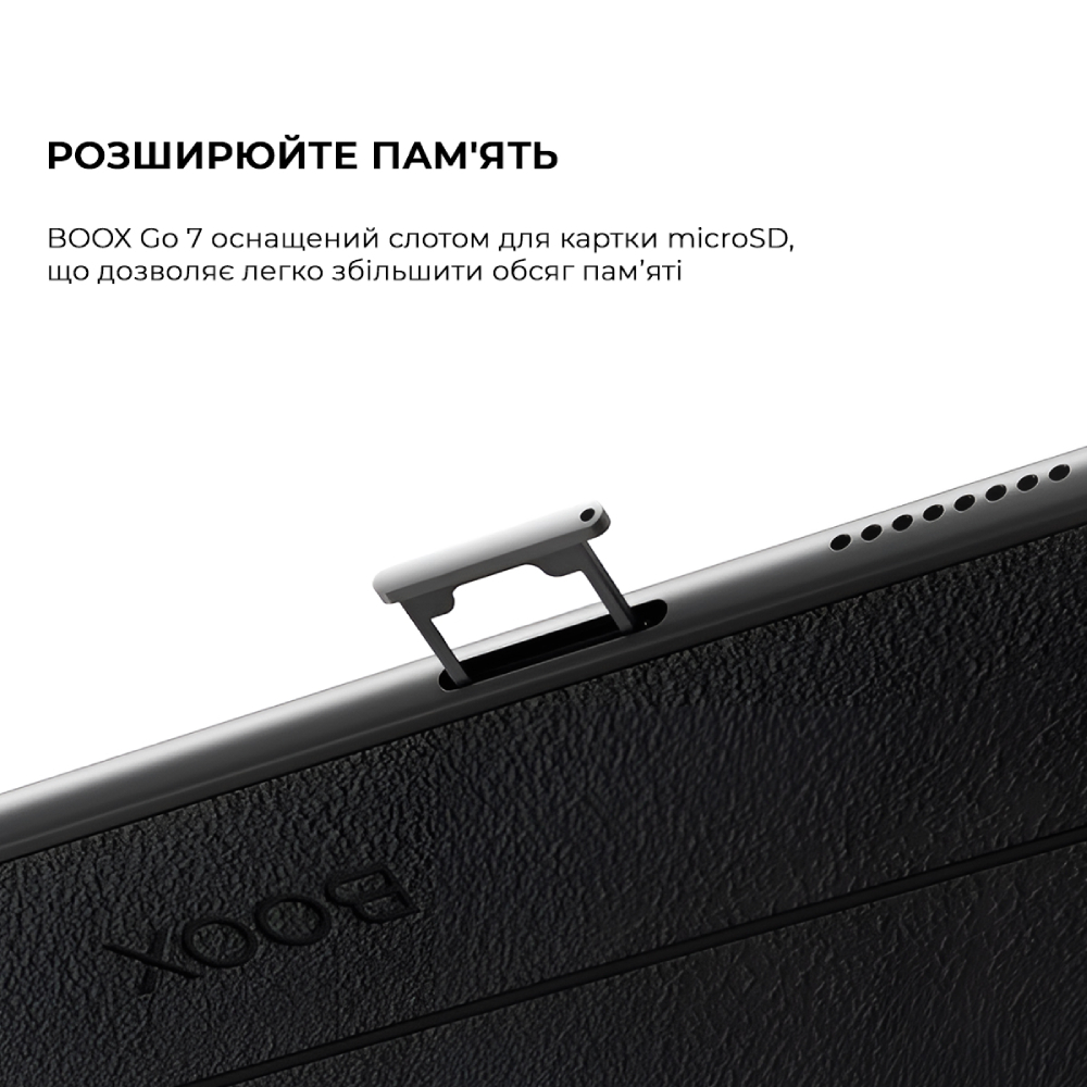 Покупка Електронна книга BOOX Go 7 Black (BOOX_Go7_Black)