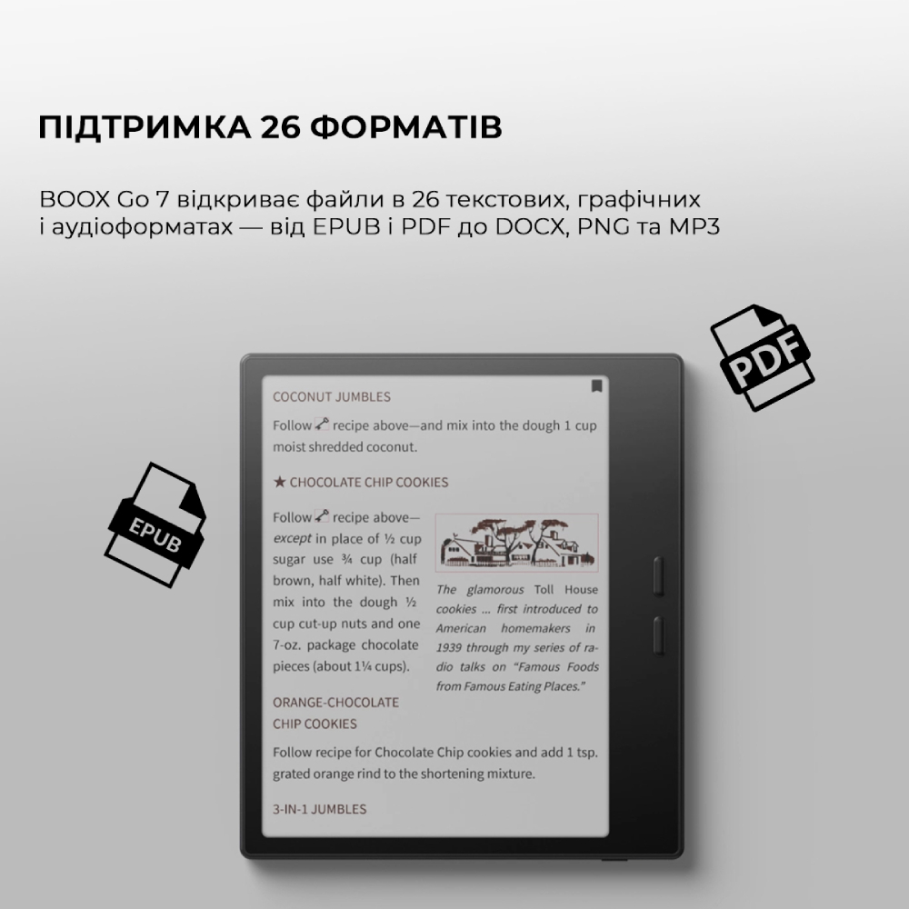 У Фокстрот Електронна книга BOOX Go 7 Black (BOOX_Go7_Black)