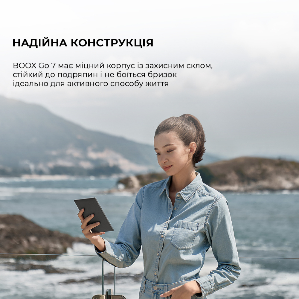 Зображення Електронна книга BOOX Go 7 Black (BOOX_Go7_Black)