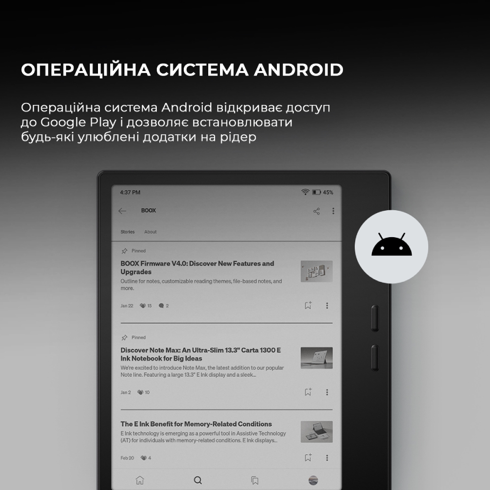 Зовнішній вигляд Електронна книга BOOX Go 7 Black (BOOX_Go7_Black)