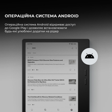 Електронна книга BOOX Go 7 Black (BOOX_Go7_Black)