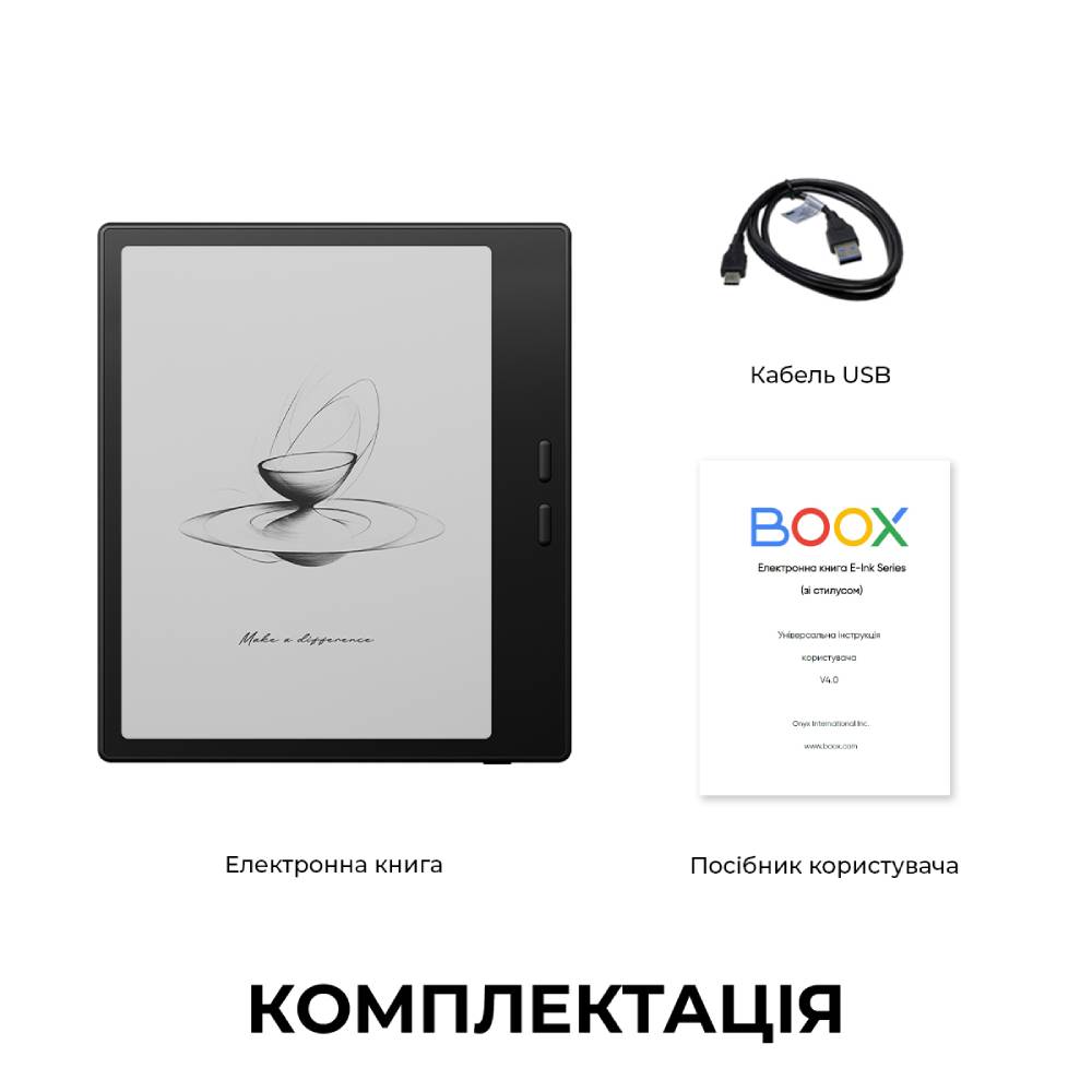В Україні Електронна книга BOOX Go 7 Black (BOOX_Go7_Black)