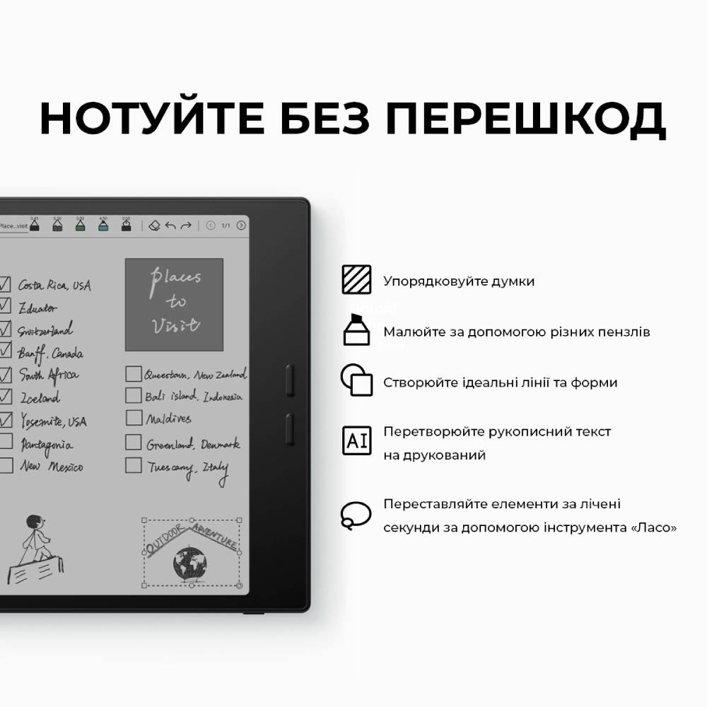 Електронна книга BOOX Go 7 Black (BOOX_Go7_Black) Роздільна здатність 1680х1264