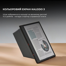 Електронна книга BOOX Note Air 4 C (BOOX_NoteAir4C)