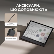 Електронна книга BOOX Note Air 4 C (BOOX_NoteAir4C)