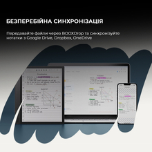 Електронна книга BOOX Note Air 4 C (BOOX_NoteAir4C)