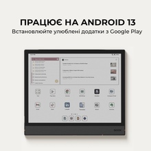 Електронна книга BOOX Note Air 4 C (BOOX_NoteAir4C)