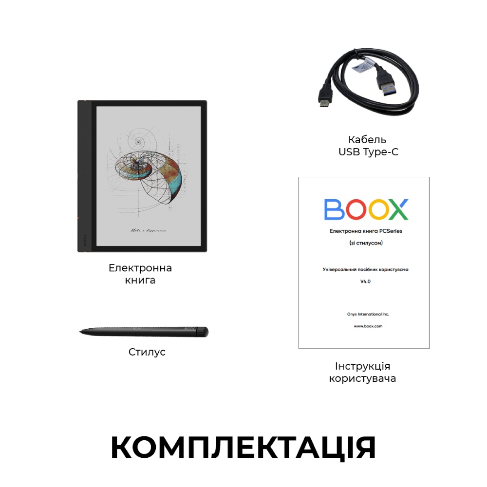 Покупка Електронна книга BOOX Note Air 4 C (BOOX_NoteAir4C)