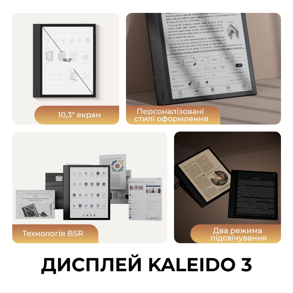 Електронна книга BOOX Note Air 4 C (BOOX_NoteAir4C) Роздільна здатність 2480х1860