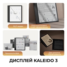 Електронна книга BOOX Note Air 4 C (BOOX_NoteAir4C)