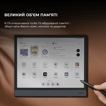 Електронна книга BOOX Note Air 4 C (BOOX_NoteAir4C)