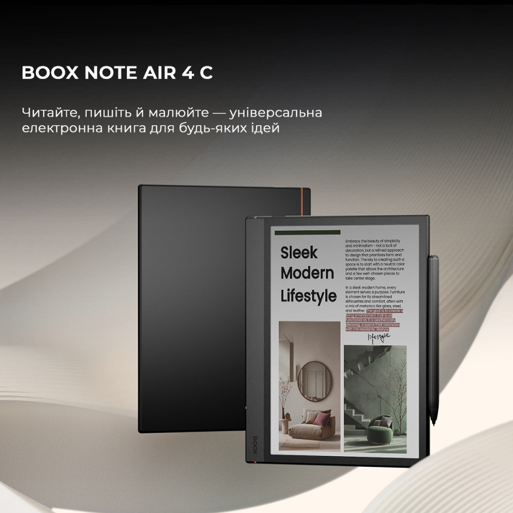 Електронна книга BOOX Note Air 4 C (BOOX_NoteAir4C) Сенсорний екран True