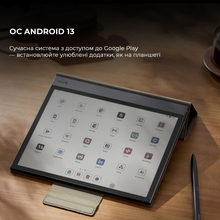 Електронна книга BOOX Note Air 4 C (BOOX_NoteAir4C)