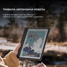 Електронна книга BOOX Note Air 4 C (BOOX_NoteAir4C)