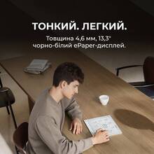 Електронна книга BOOX Note Max (BOOX_NoteMax) Електронна книга BOOX Note Max (BOOX_NoteMax)