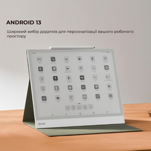 Електронна книга BOOX Note Max (BOOX_NoteMax)