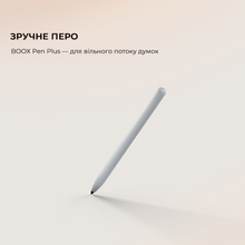 Електронна книга BOOX Note Max (BOOX_NoteMax)