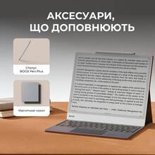 Електронна книга BOOX Note Max (BOOX_NoteMax) Електронна книга BOOX Note Max (BOOX_NoteMax)