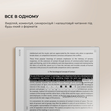 Електронна книга BOOX Note Max (BOOX_NoteMax)
