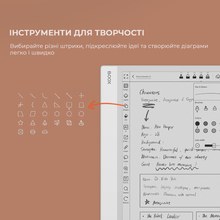 Електронна книга BOOX Note Max (BOOX_NoteMax)