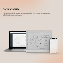 Електронна книга BOOX Note Max (BOOX_NoteMax)