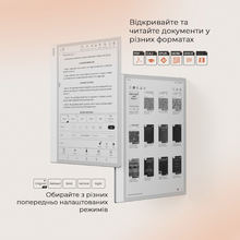 Електронна книга BOOX Note Max (BOOX_NoteMax)