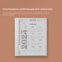 Електронна книга BOOX Note Max (BOOX_NoteMax)