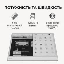 Електронна книга BOOX Note Max (BOOX_NoteMax) Електронна книга BOOX Note Max (BOOX_NoteMax)